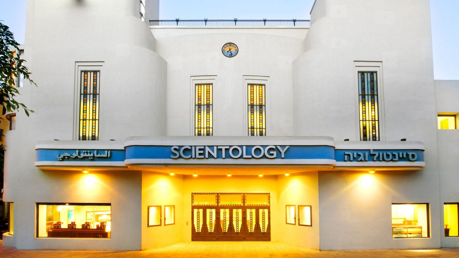 The Center of Scientology Israel